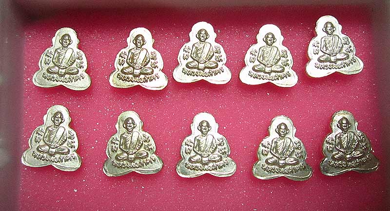 พระปิดตาหลังรูปเหมือน หลวงพ่อสาคร (((( เนื้อกะไหล่เงิน)))) ปี49 สภาพสวยโค้ดคมชัดลึกแท้เดิมๆ