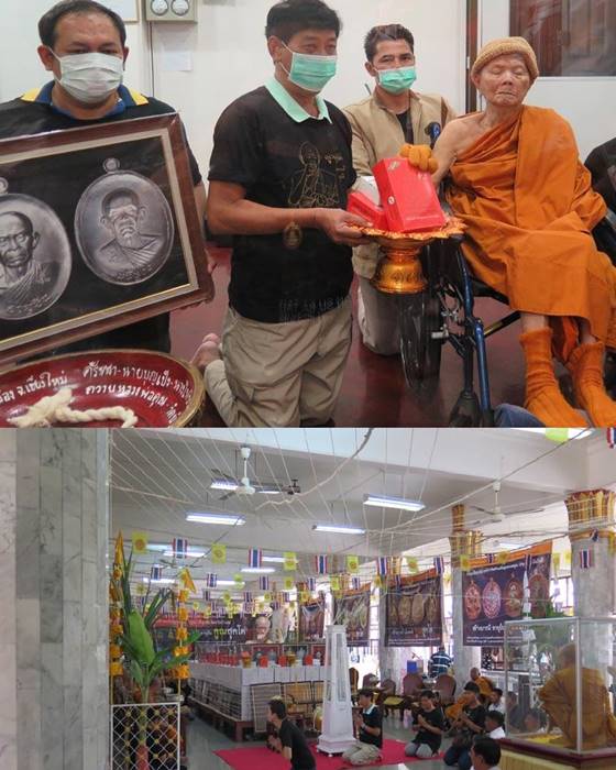 หลวงพ่อคูณ สุคโต เหรียญสร้างบารมี พิมพ์เต็มองค์ เนื้อทองแดงผิวไฟ หลังเรียบ ไม่ตัดปีก เลข ๑๔๙๘