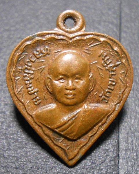 เหรียญใบโพธิ์หลวงพ่อสมชาย หลังพระสังกัจจายย์ เนื้อทองแดง