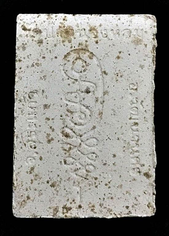 พระผงรูปเหมือนรุ่นแรก นั่งตั่ง หลวงปู่หมุน วัดบ้านจาน ปี 2542 สวยๆพร้อมกล่องเดิม