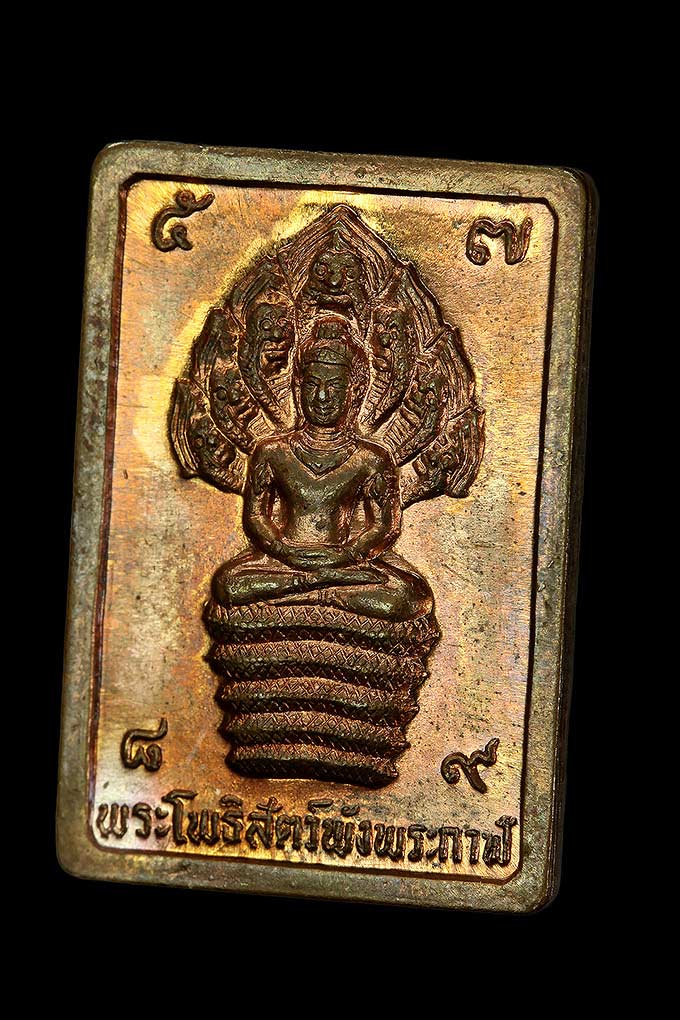 ปรกแสตมป์ ปี 2532 บล๊อคทองคำสวยเดิมๆ