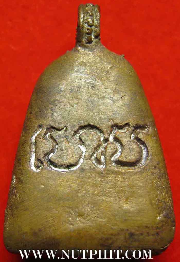 90*เหรียญหล่อโบราณหลวงพ่อไป๋ ญาณผโล ปี 14 วัดหลวงพ่อเพชร พิจิตร