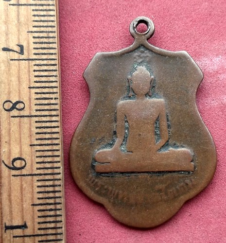 วัดใจเริ่ม 10 บาท กับ เหรียญหลวงพ่อจี้ วัดเขางู จ.ราชบุรี ปี2518 .....AD173