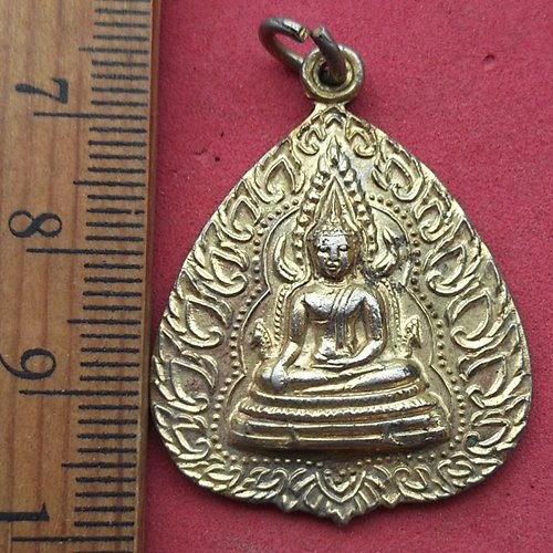 วัดใจเริ่ม 10 บาท กับ เหรียญพระพุทธชินราช …AD501
