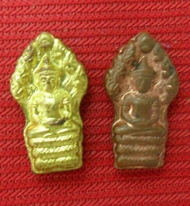 พระนาคปรค ใบมะขามหลวงพ่อเกษม รุ่นมงคลเกษม๘๓ เนื้อทองเหลือง+ทองแดง