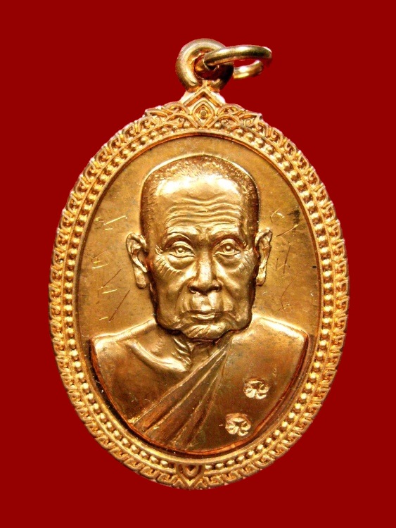 หลวงปู่แย้ม วัดสามง่าม รุ่น 96 ปี 73 พรรษา มหารวย เนื้อทองแดง กรรมการ ปี 2553  