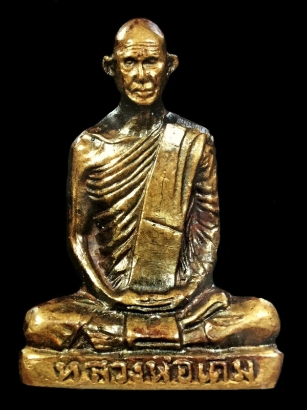 หลวงพ่อเดิม วัดหนองโพธิ์ รูปเหมือนปั๊ม พิมพ์ เอ นิยม จารเดิม 