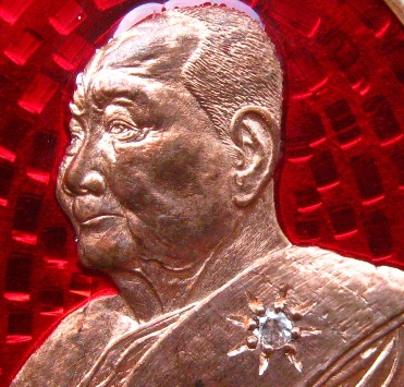 เหรียญเลื่อนบารมี หลวงพ่อจรัล วัดอัมพวัน จ สิงห์บุรี เนื้อทองแดงลงยาฝังเพชร หมายเลข1975 พิเศษ