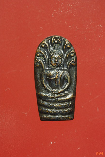 เหรียญนาคปรกใบมะขามไม่ทราบที่
