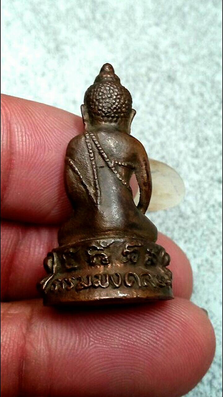 พระกริ่งรุ่นหมดหนี้หลวงพ่อวิริยังค์เนื้อนวะ