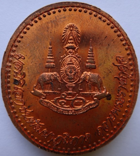 ครูบาศรีวิชัย สร้างทางขึ้นพระธาตุปี39+เหรียญครูบาศรีวิชัย700ปี เชียงใหม่ เคาะเดียว230