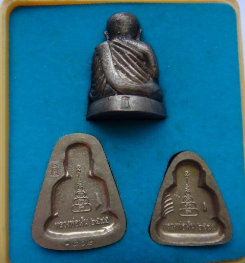 ชุด หลวงพ่อเงิน ปี45 อัลปาก้าเคาะเดียว