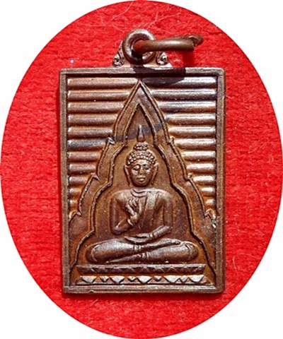 *** เหรียญดวงสมภพหลวงพ่อสด วัดปากน้ำภาษีเจริญ กรุงเทพฯ ปี 2527เนื้อทองแดงรมดำ สวยกริ๊ปๆ