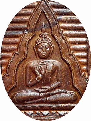 *** เหรียญดวงสมภพหลวงพ่อสด วัดปากน้ำภาษีเจริญ กรุงเทพฯ ปี 2527เนื้อทองแดงรมดำ สวยกริ๊ปๆ