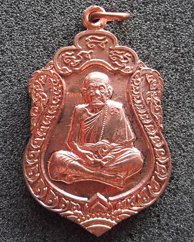 หลวงปู่หมุน วัดบ้านจาน ที่ระลึกหล่อรูปเหมือนเท่าองค์จริง ( รุ่นนี้มีประสบการณ์ ) เนื้อทองแดง..