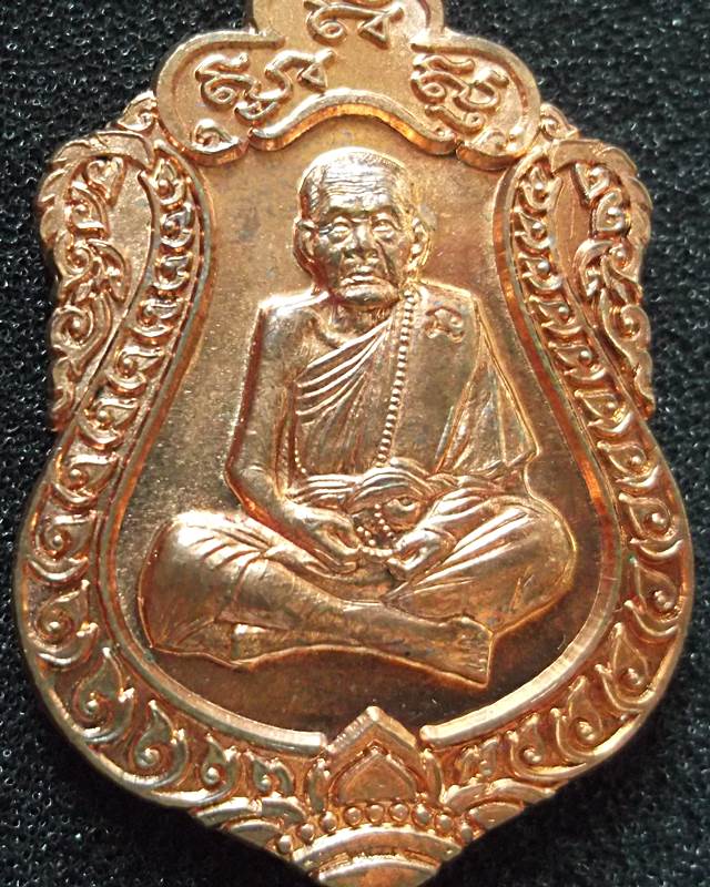 หลวงปู่หมุน วัดบ้านจาน ที่ระลึกหล่อรูปเหมือนเท่าองค์จริง ( รุ่นนี้มีประสบการณ์ ) เนื้อทองแดง..