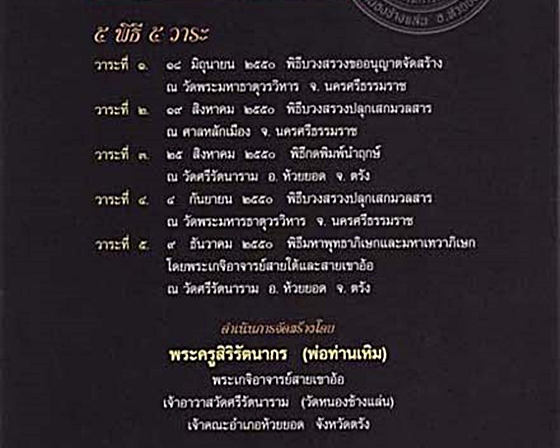 "จอมมหาเศรษฐีราชันย์ดำ"  อัลปาก้า 3.2 ซ.ม.