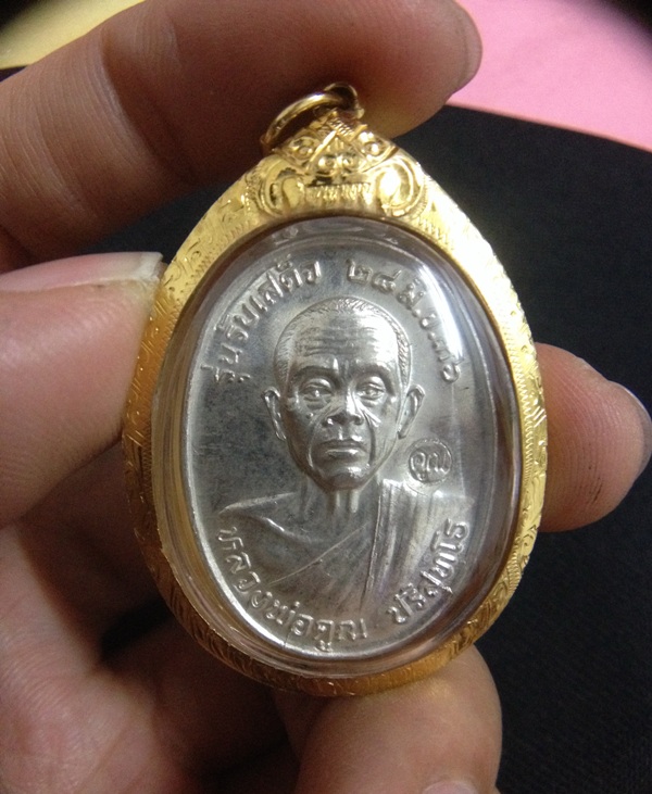 หลวงพ่อคูณ รุ่นรับเสด็จ เนื้อเงิน บล็อคทองคำ อ แตก ท แตก เลี่ยมทอง พร้อมใบประกาศรางวัลที่ 2