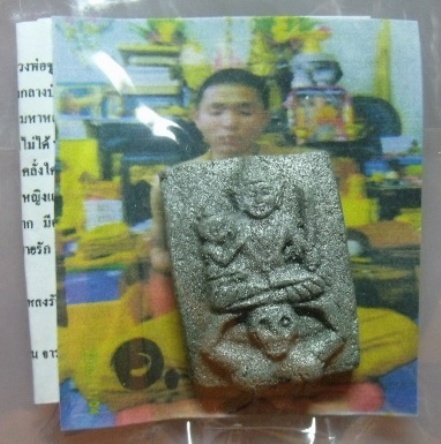 **วัดใจ**ขุนแผนขี่โหงพรายร่ายมนต์เนื้อเสน่ห์ยาแฝด**ยอดมหาเสน่ห์ด้านชู้สาว เมตตา โชคลาภ