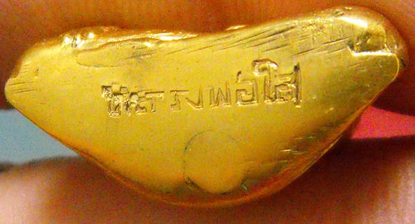 หลวงพ่อพระใส รุ่นแรก ปี2505 พิมพ์บล็อกแตก #125