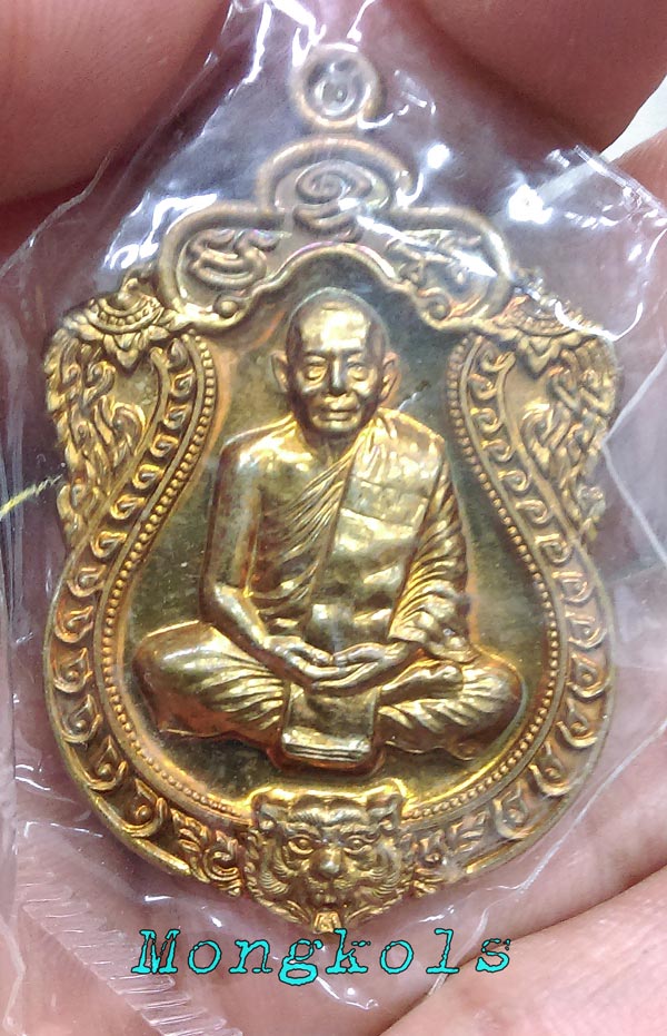 >>>เหรียญเสมา 6 รอบ (ชนวน) หลวงพ่อสาคร วัดหนองกรับ # เคาะเดียว