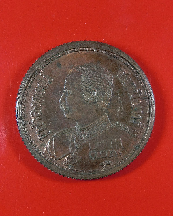 เหรียญ ร.5 ช้างสามเศียร หลวงพ่อเกษมปลุกเสก ปี 2535 เนื้อทองแดง 2 ซม.