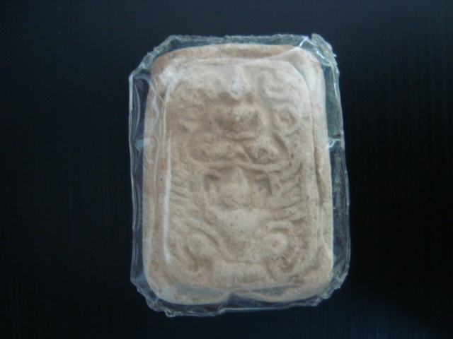 วัดคู้สลอด