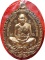 *** เหรียญ"เปิดโลก"(มหามงคล)หลวงพ่อคูณ ปริสุทฺโธ วัดบ้านไร่เนื้อนวะพรายทอง # ๑๙๘ 