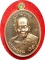 *** หลวงพ่อคูณ ปริสุทโธ“รุ่นมหามงคล” พิมพ์สังฆฏิ วัดบ้านไร่ นครราชสีมา เนื้อทองทิพย์สูตรใหม่ # ๖๘๖๑