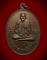 เหรียญ ลพ.เปิ่น วัดบางพระ รุ่นพิเศษ ปี ๓๗