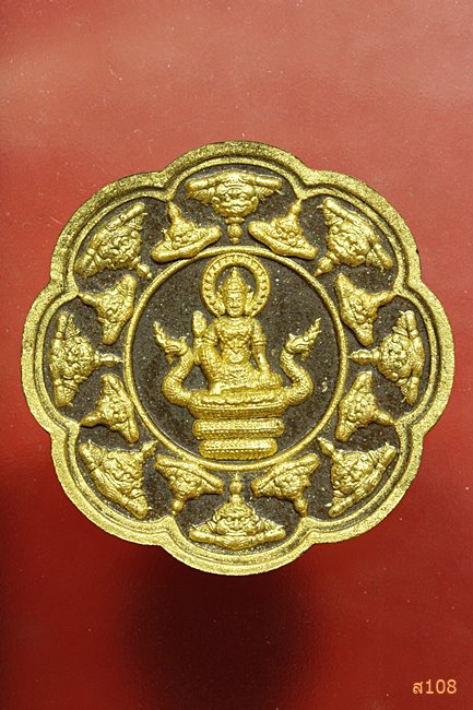 จตุคามรามเทพ หลักเมืองพุทธาคมเขาอ้อ ปี 2549 พร้อมกล่องเดิม