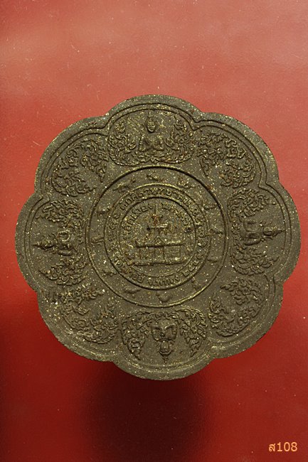 จตุคามรามเทพ หลักเมืองพุทธาคมเขาอ้อ ปี 2549 พร้อมกล่องเดิม