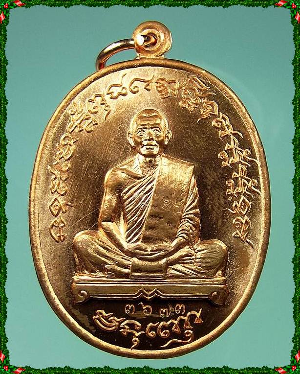 เหรียญเจริญพรไตรมาส55 (ฟ้าผ่า) หลวงพ่อสาคร วัดหนองกรับ ปี55