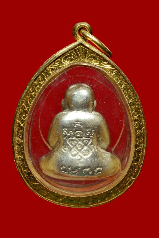พระปิดตามหาลาภ ปี37 เนื้อเงิน หลวงพ่อสาคร วัดหนองกรับ