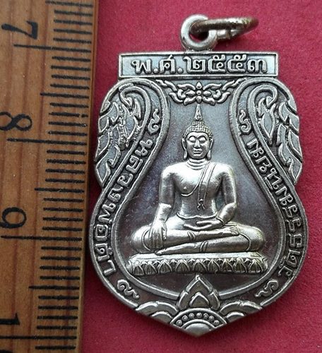 วัดใจเริ่ม 10 บาท กับ เหรียญหลวงพ่อดำ วัดธรรมนิยม จ อยุธยา ปี๕๓ …AD916