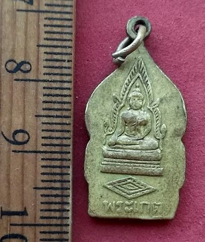 วัดใจเริ่ม 10 บาท กับ เหรียญวันพุธ (เสมาธรรมจักร) หลังพระเกตุ หลวงพ่อจง วัดหน้าต่างนอก จ.อยุธยา ปลุก