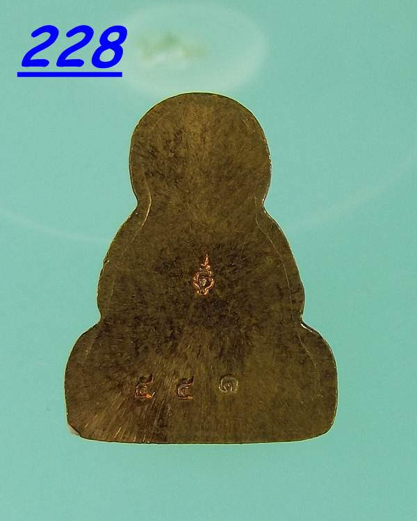 ปิดตาข้าวตอกแตก เนื้อทองแดงผิวไฟ หลวงพ่อสาคร วัดหนองกรับ ปี55