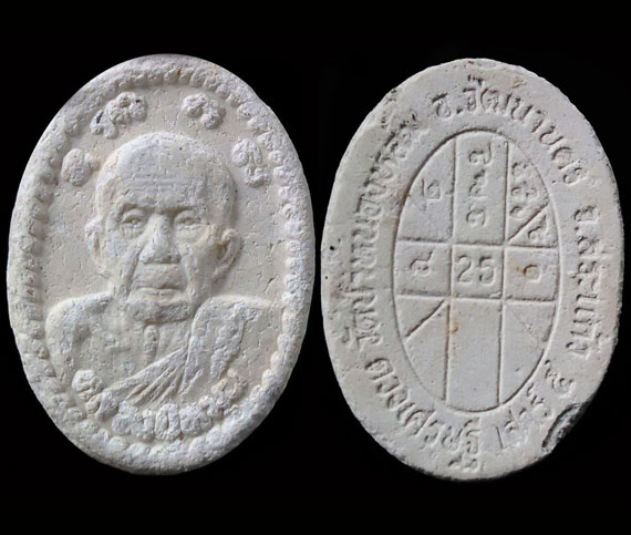 พระผงยันต์ดวงเศรษฐี หลวงปู่หมุน ปี43 เนื้อโซนเทา สวยจมูกโด่ง หูตา คม ชัด พุทธคุณล้นๆ เนื้อแน่น