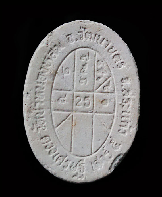 พระผงยันต์ดวงเศรษฐี หลวงปู่หมุน ปี43 เนื้อโซนเทา สวยจมูกโด่ง หูตา คม ชัด พุทธคุณล้นๆ เนื้อแน่น