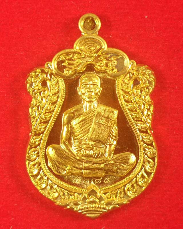 เหรียญหลวงพ่อคูณ วัดบ้านไร่ จ.นครราชสีมา เหรียญเสมาเต็มองค์ เนื้อทองระฆัง หมายเลข3189 แยกชุดซื้อที่