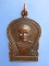 เหรียญพระอุปัชฌาย์สาย วัดท่าไม้แดง จ.ตาก ปี2530 สัก กอแสงเรือง สร้างถวาย