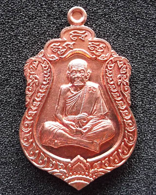 หลวงปู่หมุน วัดบ้านจาน ที่ระลึกหล่อรูปเหมือนเท่าองค์จริง ( รุ่นนี้มีประสบการณ์ ) เนื้อทองแดง..