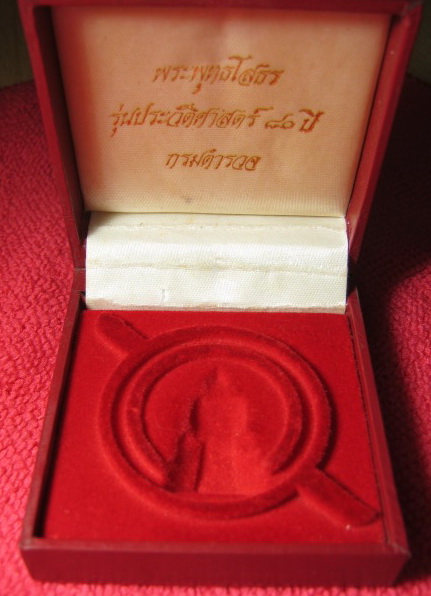 กล่อง หลวงพ่อโสธร รุ่น 80ปี กรมตำรวจครับ