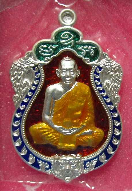 เหรียญเสมา 6 รอบ เนื้อเงินลงยา 4 สี หลวงพ่อสาคร หมายเลข "" 163 "" สภาพสวยๆ 