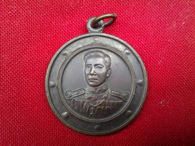 เหรียญที่ระลึกทหารเสือกรมหลวงชุมพร ปี๒๕๓๒(087)