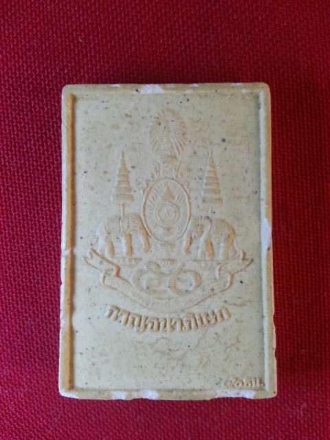สมเด็จพระศาสดา ฝั่งแผ่นเงิน ญสส. วัดบวรฯ