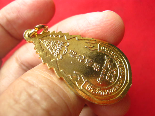 เหรียญเจ้าพ่อเขาตก วัดราชคฤห์ ธนบุรี ปี 2526 กะไหล่ทองลงยา