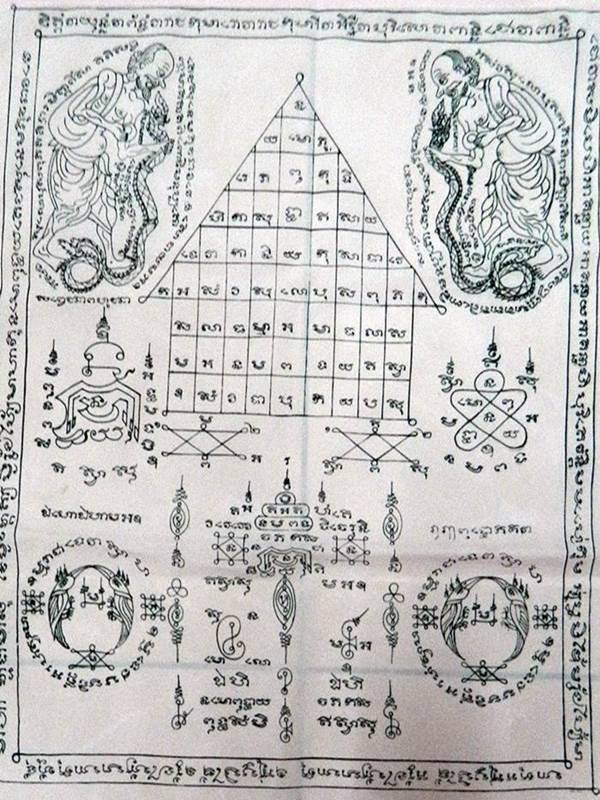 ผ้ายันต์ชูชกสาริกาสีชมพู