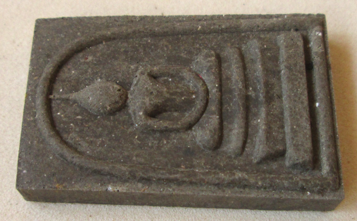 พระสมเด็จผงพรายกุมาร  รุ่น 100 วัน หลวงพ่อสาคร  วัดหนองกรับ 