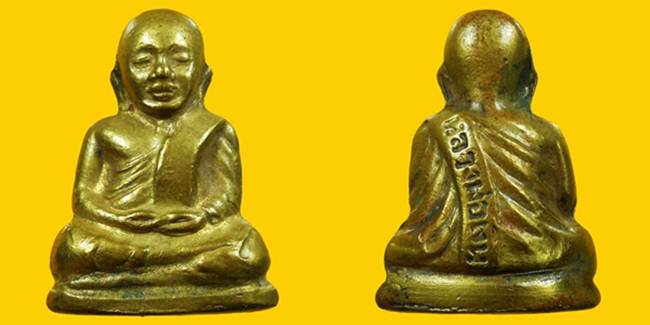 พระรูปเหมือน หลวงพ่อเงินวัดบางคลาน เนื้อทองเหลือง-ฐานรักบี้ นิยม ปี 2515 จ.พิจิตร (วัดมูลเหล็กสร้าง 